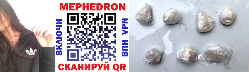 Где можно купить наркотики Куровское А ПВП Метамфетамин Cocaine Меф мяу мяу