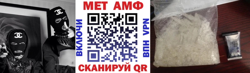 Амфетамин Premium Куровское