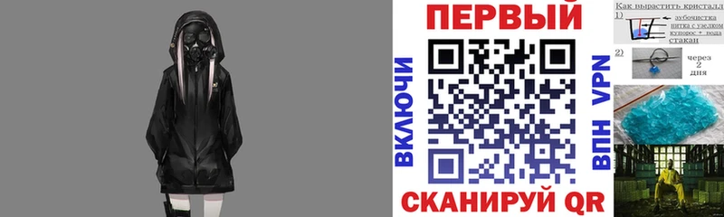 купить наркотики сайты  Куровское  АМФЕТАМИН VHQ 