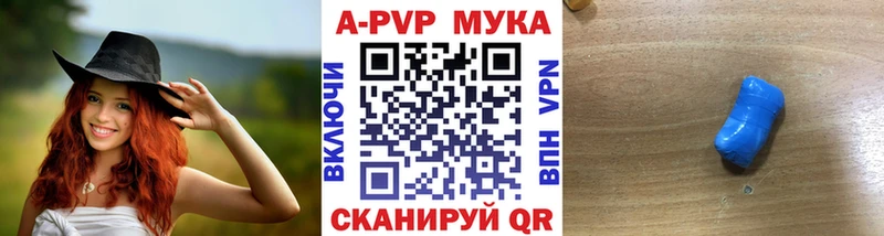 A-PVP СК КРИС Куровское