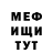 A-PVP крисы CK TRUE TRI2