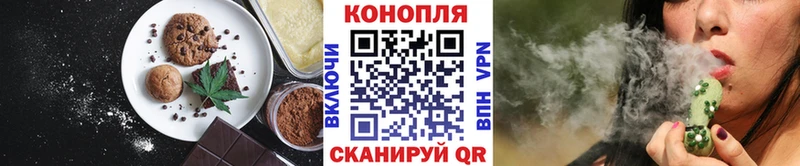 Canna-Cookies марихуана  наркошоп  Куровское 