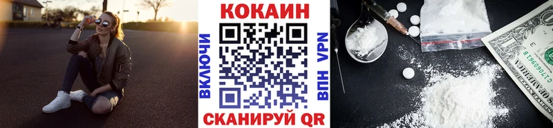 КОКАИН 98%  где продают   Куровское 