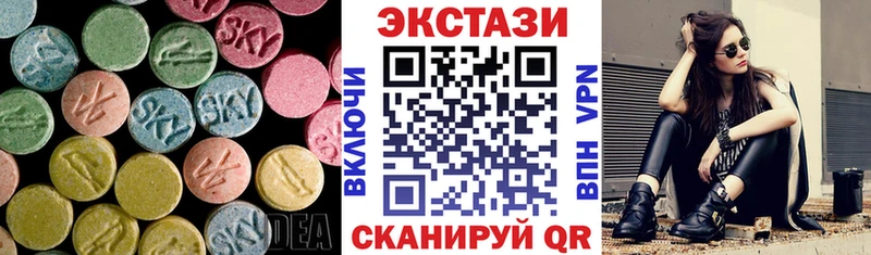 blacksprut рабочий сайт  Куровское  Ecstasy DUBAI 