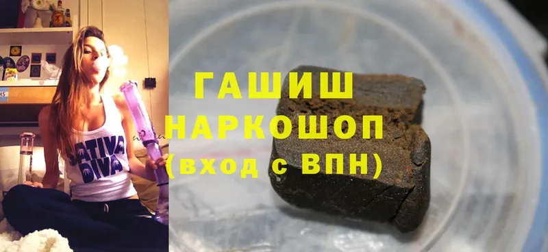 omg ССЫЛКА  Куровское  Гашиш индика сатива 