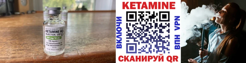 kraken tor  Куровское  КЕТАМИН ketamine 