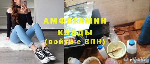 стафф Нягань