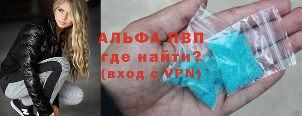 стафф Нягань