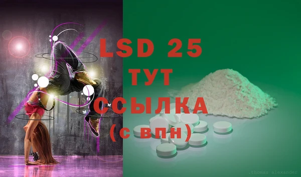 стафф Нягань