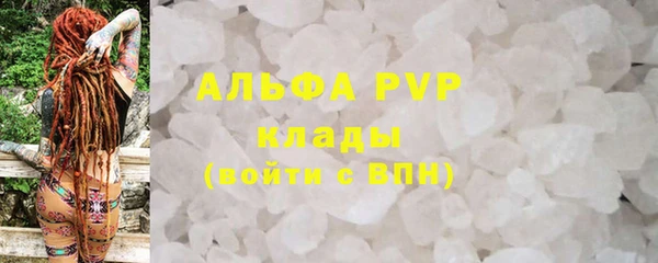 альфа пвп Няндома