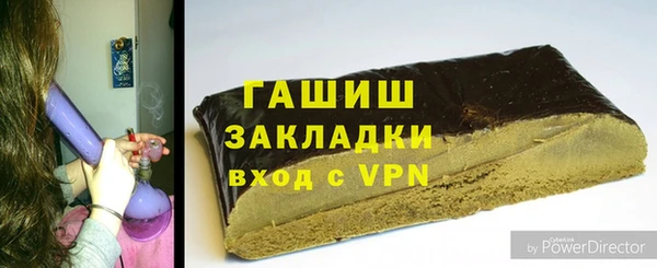 mdpv Нязепетровск