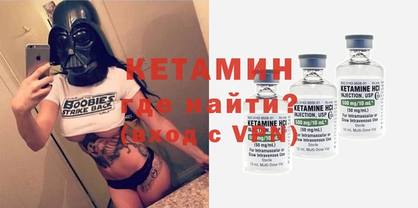 альфа пвп Няндома