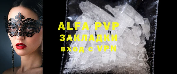 mdpv Нязепетровск