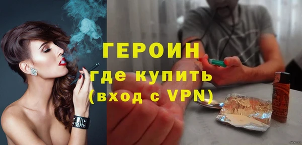 альфа пвп Няндома