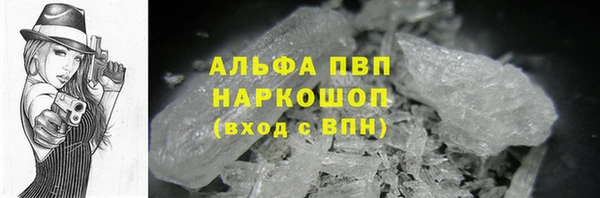 альфа пвп Няндома