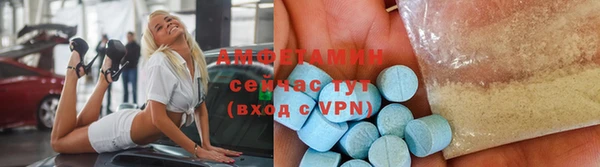 альфа пвп Няндома