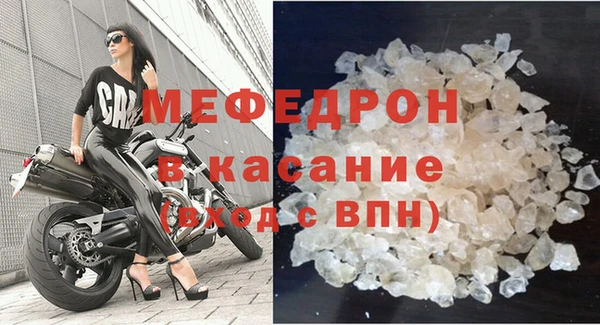 стафф Нягань