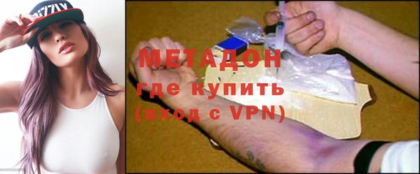 альфа пвп Няндома