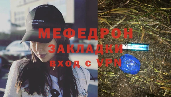 альфа пвп Няндома