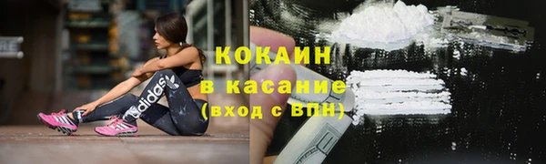 стафф Нягань