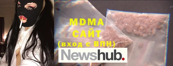 стафф Нягань