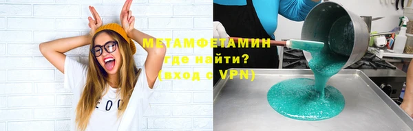 альфа пвп Няндома