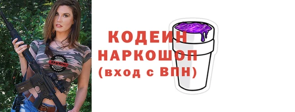 альфа пвп Няндома