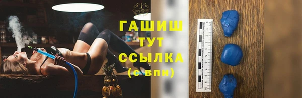 амф Новокубанск