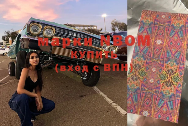 стафф Нягань