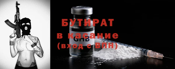 стафф Нягань