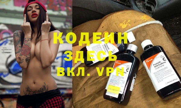 альфа пвп Няндома