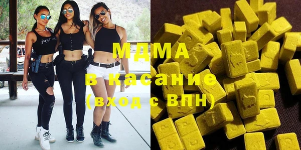 альфа пвп Няндома
