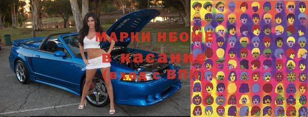 mdpv Нязепетровск
