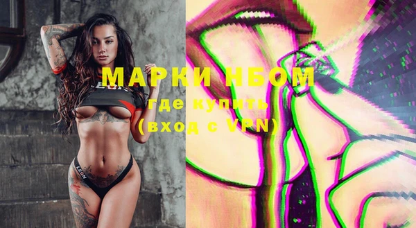 альфа пвп Новозыбков