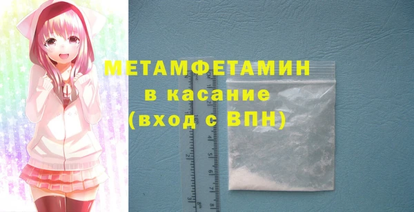 стафф Нягань