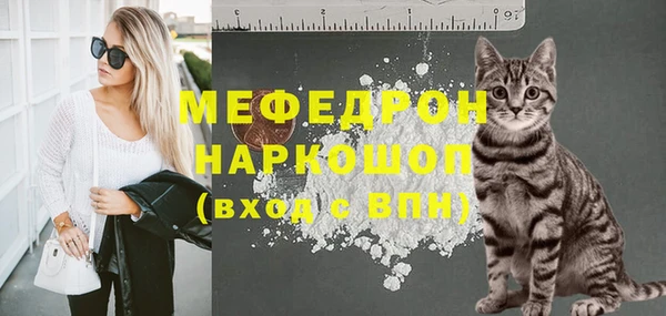 стафф Нягань