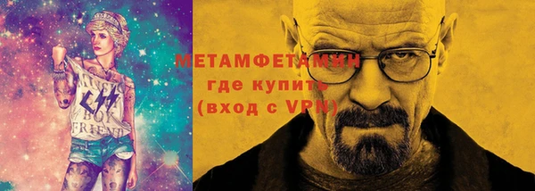 альфа пвп Няндома