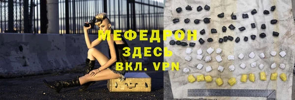 mdpv Нязепетровск