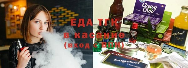 стафф Нягань