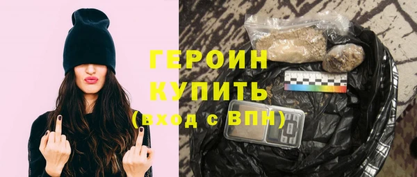 стафф Нягань