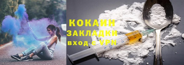 альфа пвп Няндома