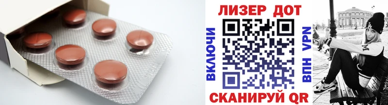 ЛСД экстази ecstasy  мориарти состав  Куровское 
