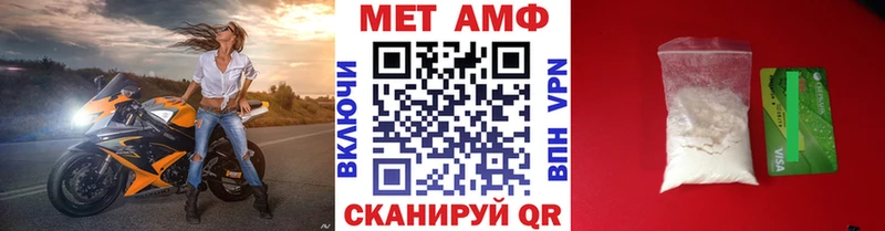 что такое   Куровское  Метамфетамин Methamphetamine 