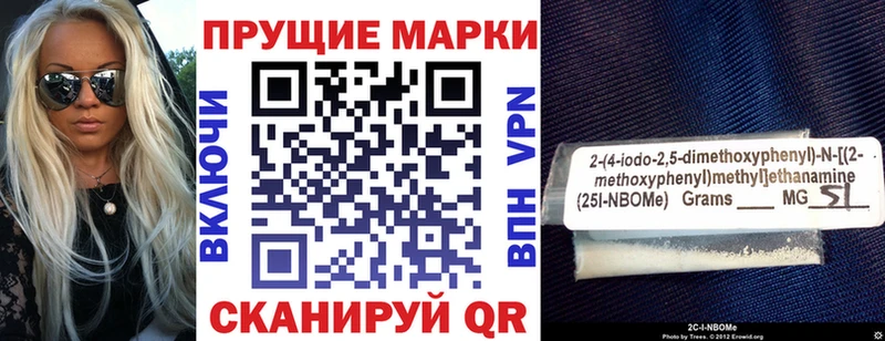 kraken зеркало Куровское Марки 25I-NBOMe 1500мкг
