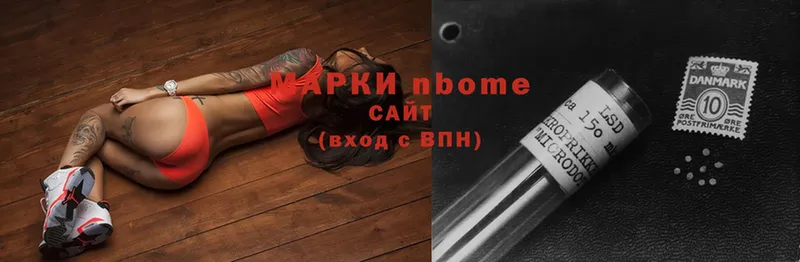 mega ССЫЛКА  Куровское  Марки NBOMe 1,8мг  магазин   