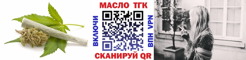 как найти наркотики  Куровское  даркнет какой сайт  Дистиллят ТГК THC oil 